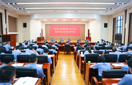 以案为鉴 严字当头 持之以恒推进检察机关纪律作风建设