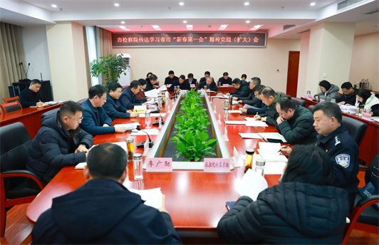 五维发力  以高质效检察履职护航襄阳打造中西部发展的区域性中心城市